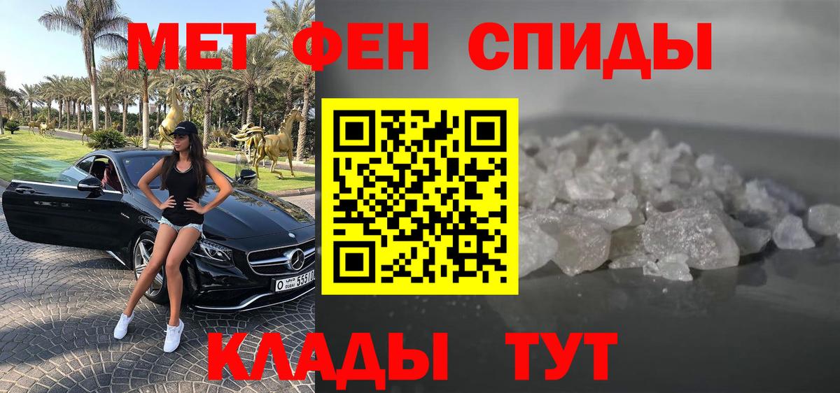 Михайловка  Амфетамин 97%  АМФ  Amphetamine  Вход с VPN 