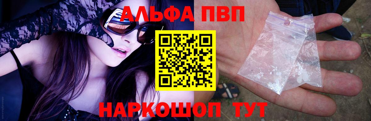 Михайловка  Alfa_PVP мука  APVP  Вход с VPN  Alfa_PVP СК 