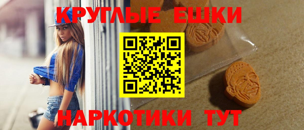 Ecstasy mix  Вход с VPN  Михайловка  ЭКСТАЗИ  Ecstasy 280 MDMA 