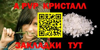 сатива Гатчина