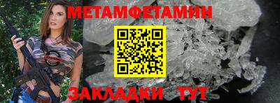 сатива Гатчина