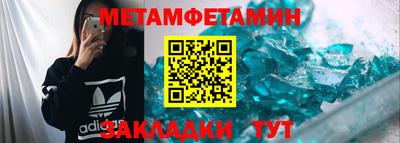 сатива Гатчина