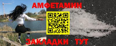 сатива Гатчина