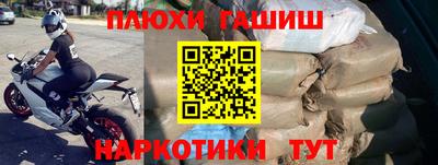 jwh Гай