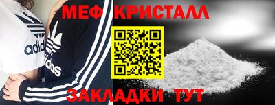 сатива Гатчина