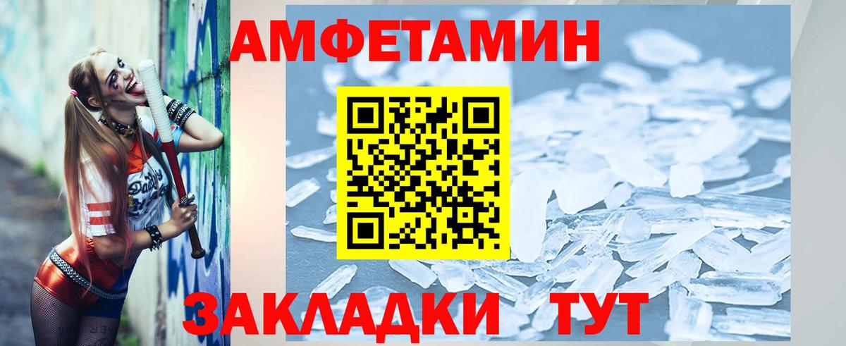 Метамфетамин Декстрометамфетамин 99.9% Михайловка