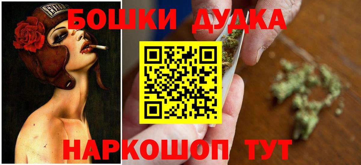 Конопля AK-47 Михайловка